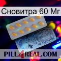 Сновитра 60 Мг 44